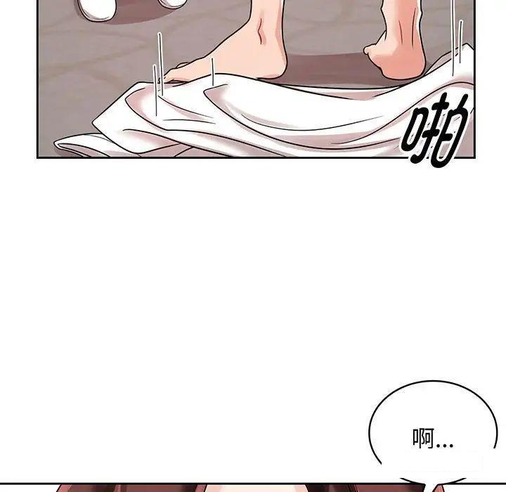 第8話