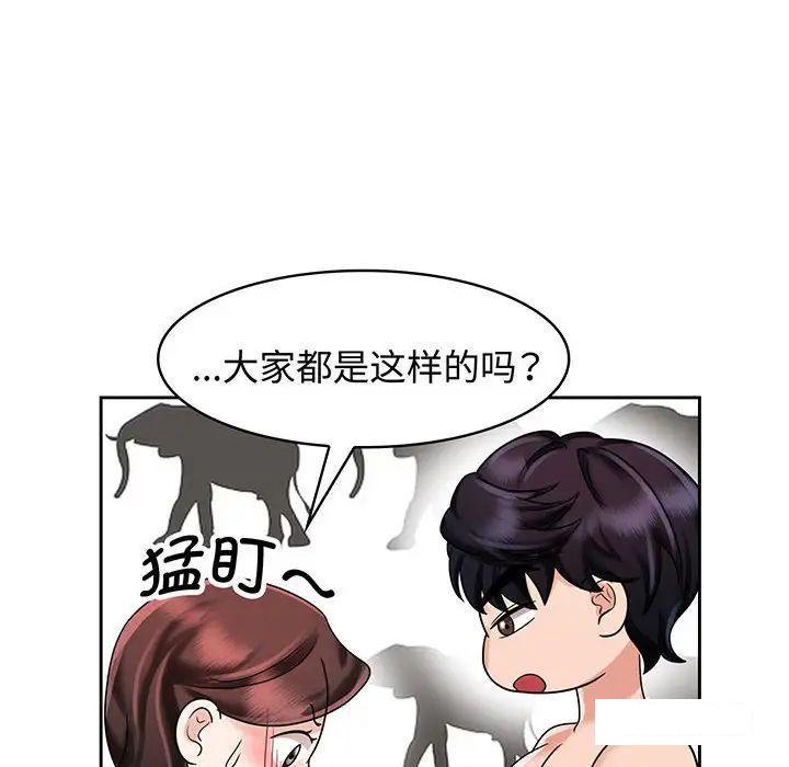 第8話