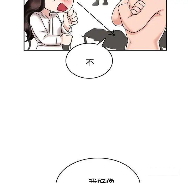 第8話