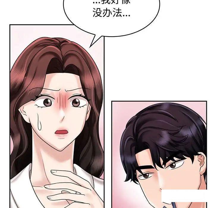 第8話