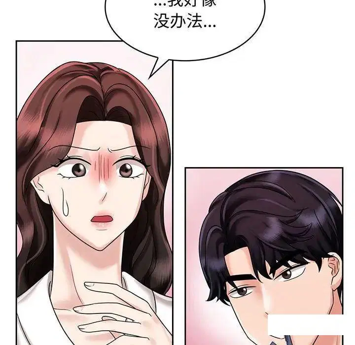 第8話
