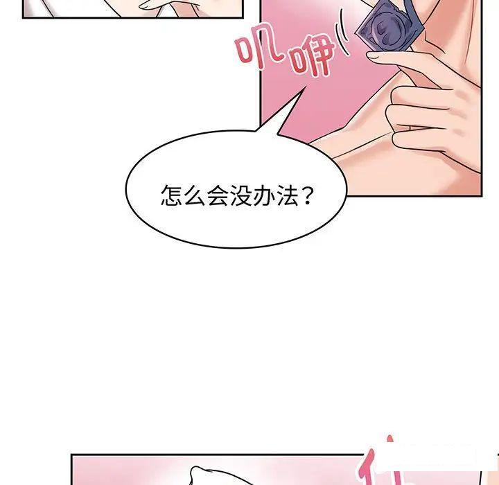 第8話