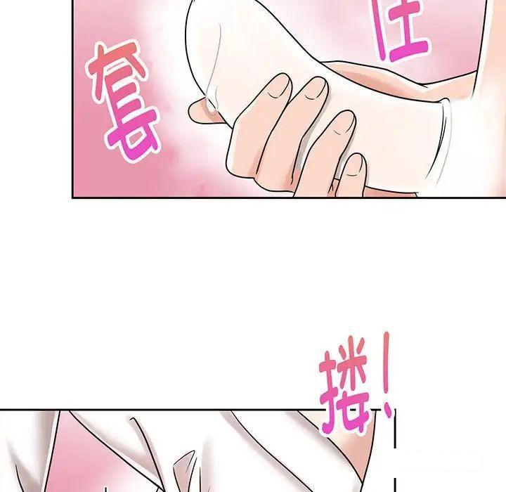 第8話