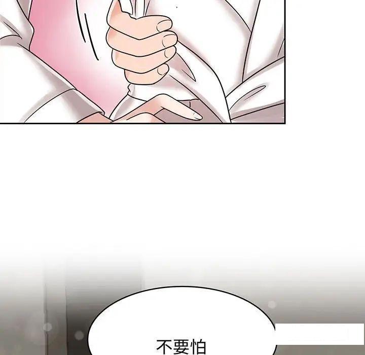 第8話