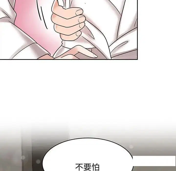 第8話