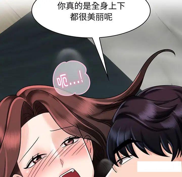 第8話