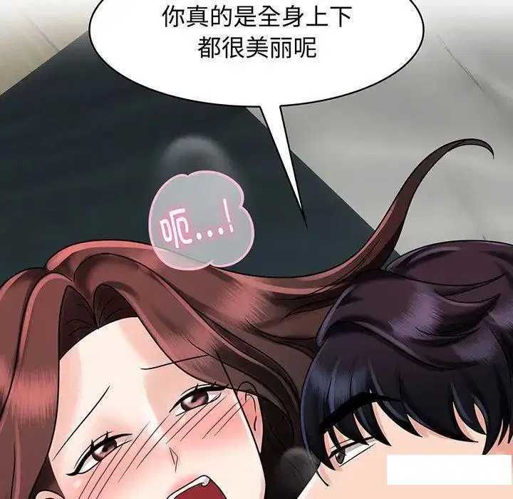 第8話