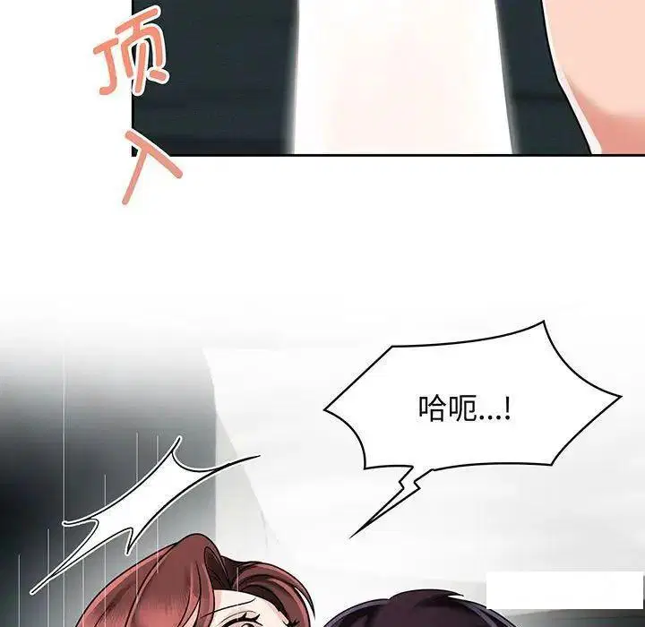 第8話