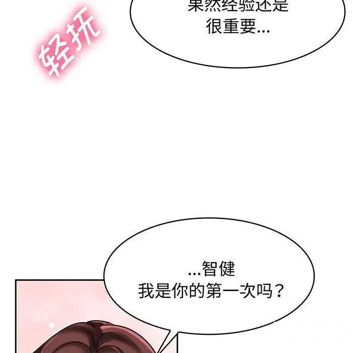 第8話