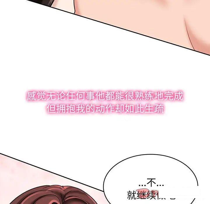 第8話
