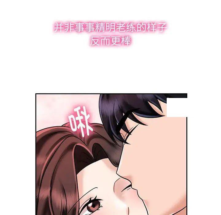 第8話