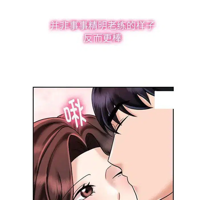 第8話
