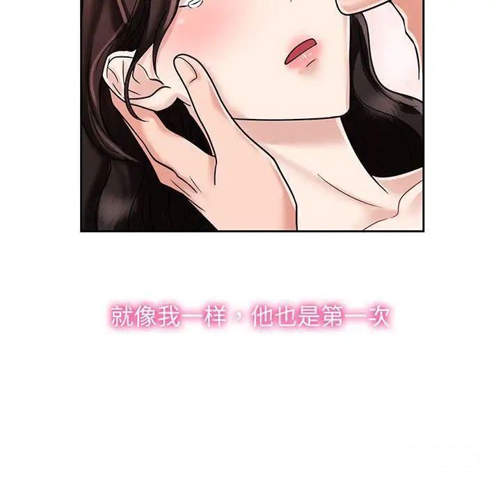 第8話