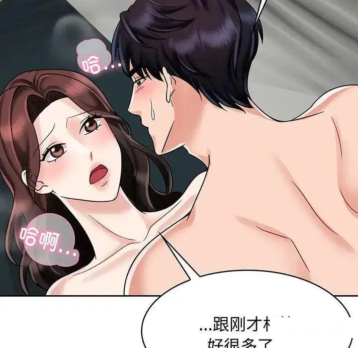 第8話
