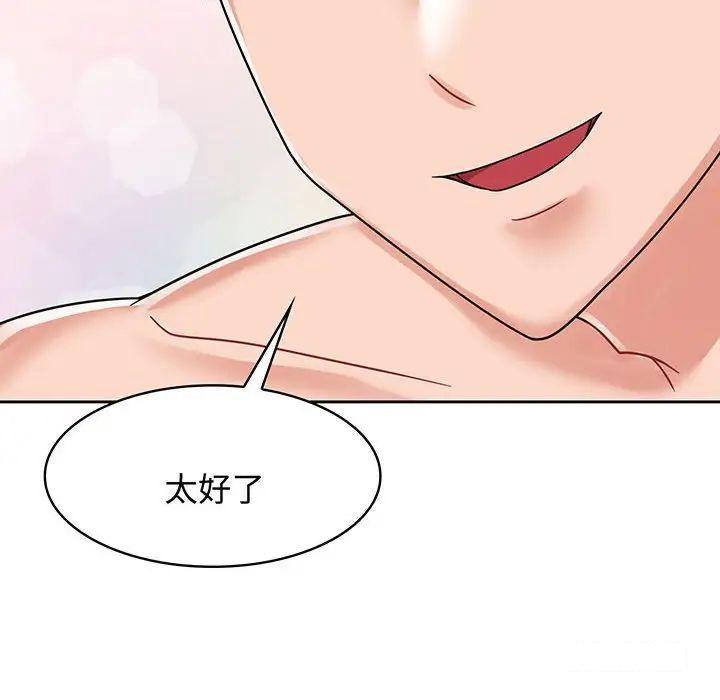 第8話