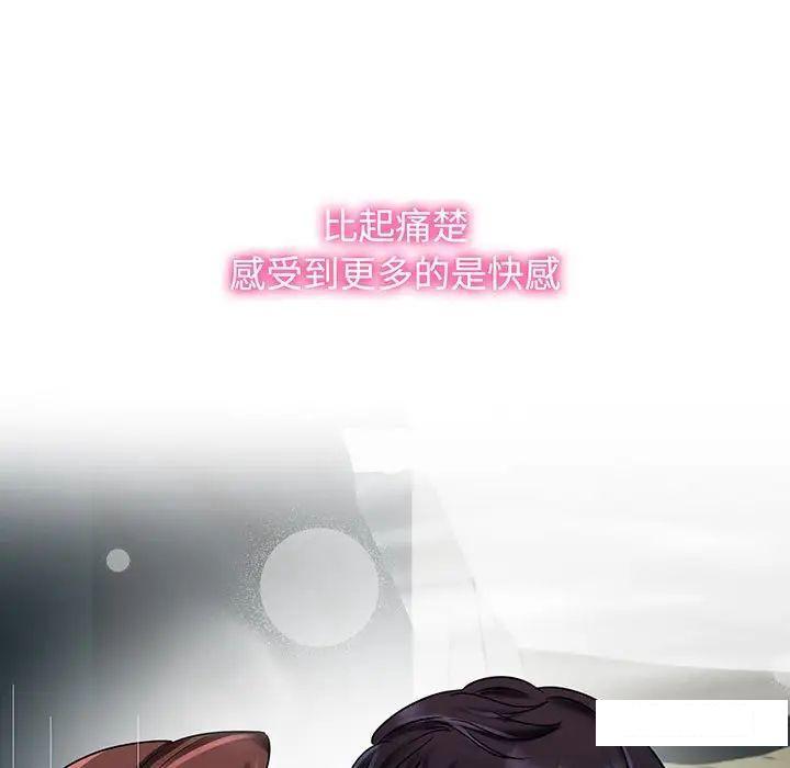 第8話
