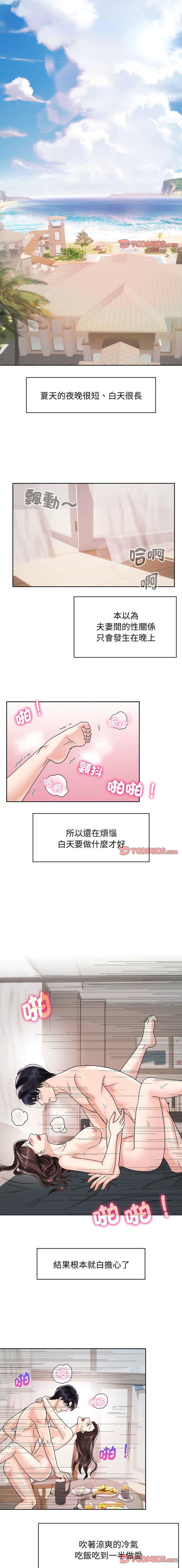 第9話