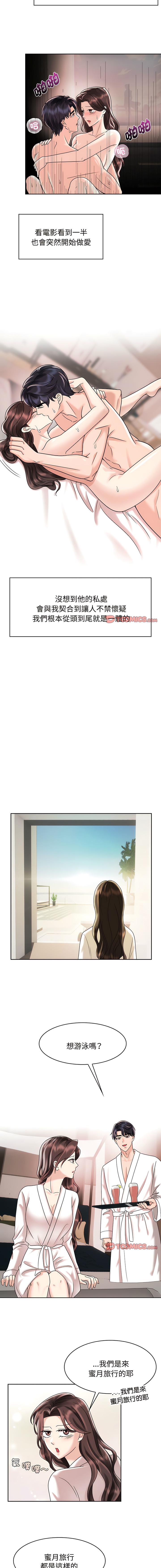 第9話