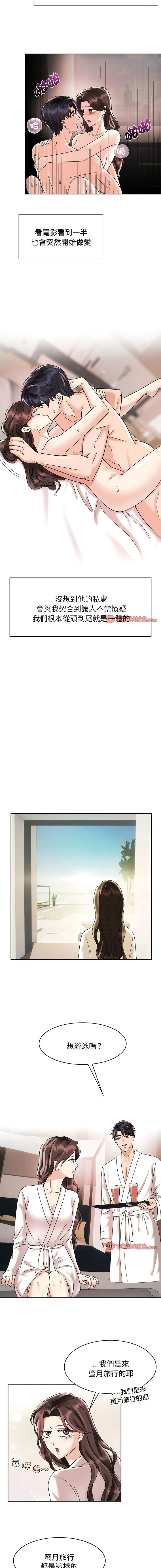 第9話