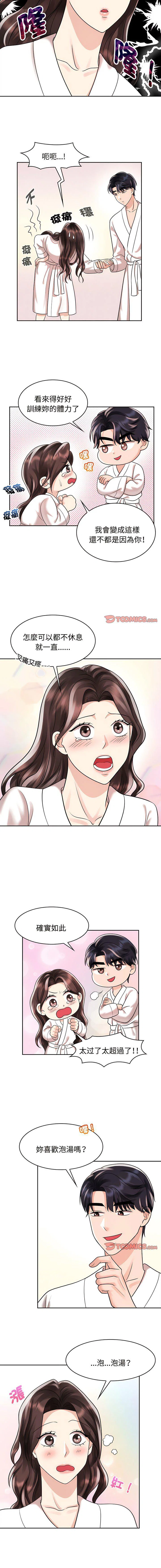 第9話