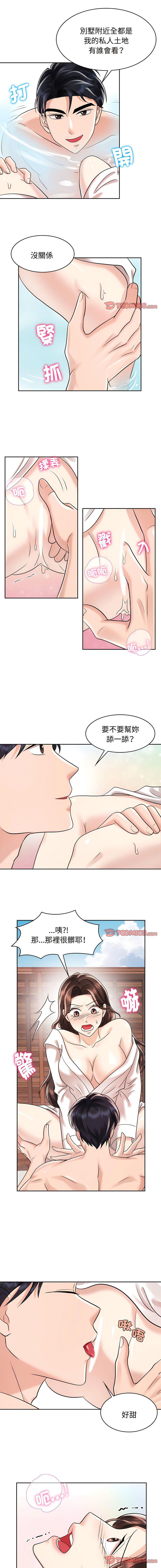 第9話