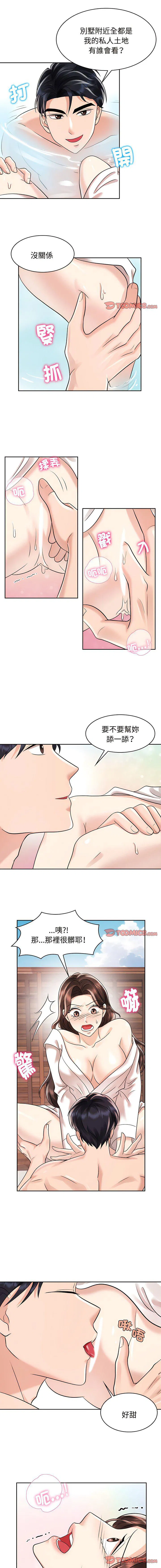 第9話