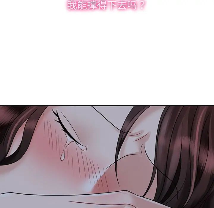 第10話