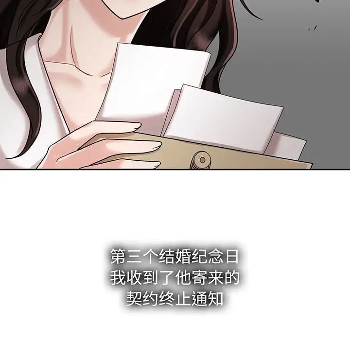 第10話