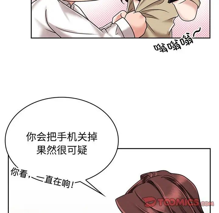 第10話
