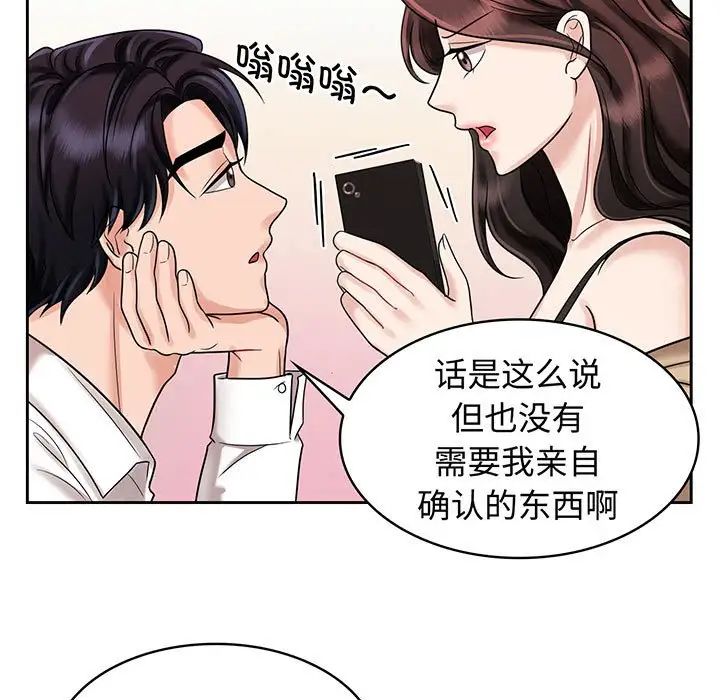 第10話