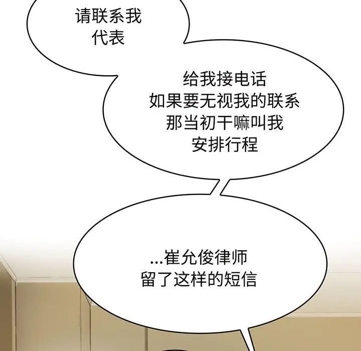 第10話