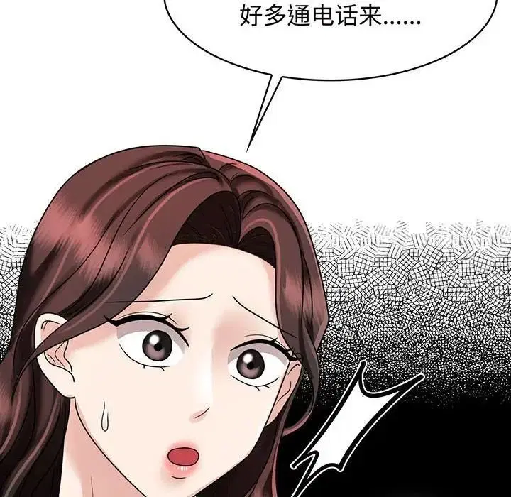 第10話