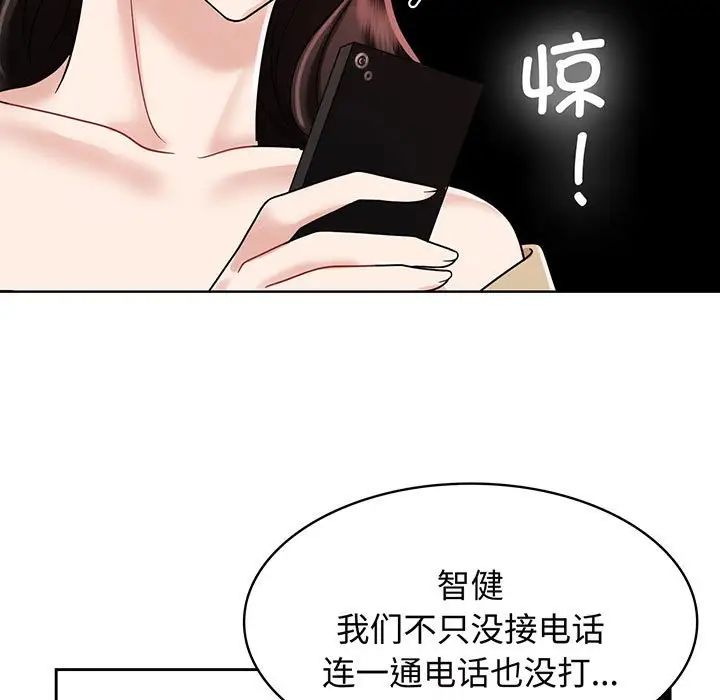 第10話