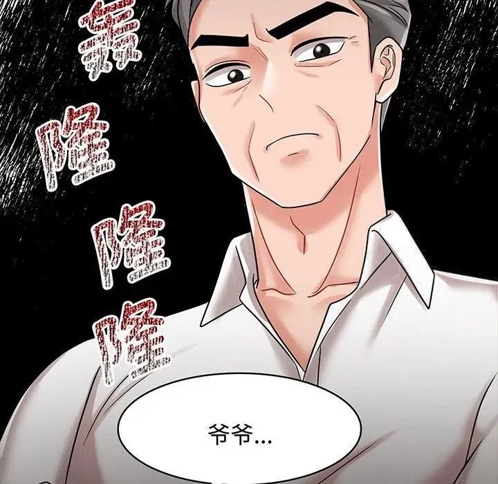 第10話