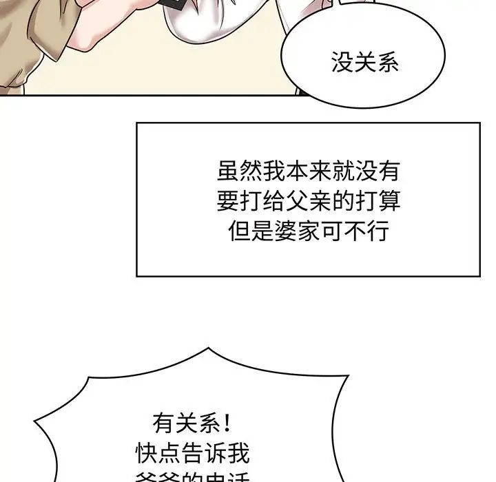 第10話