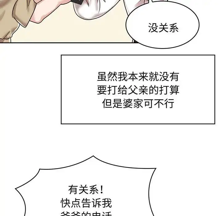第10話
