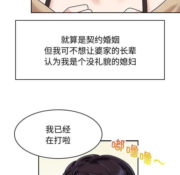 第10話