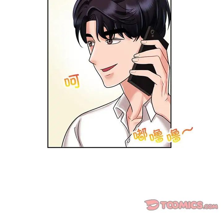 第10話