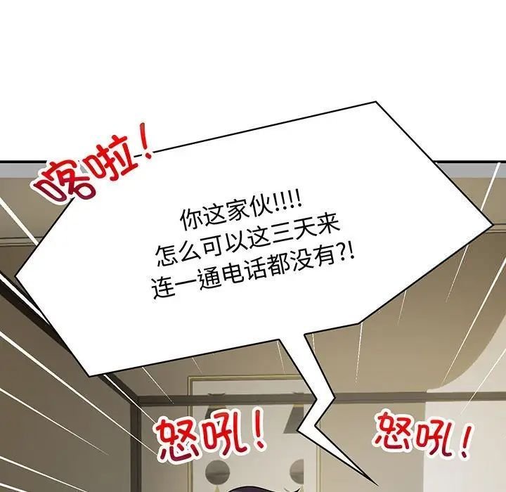 第10話