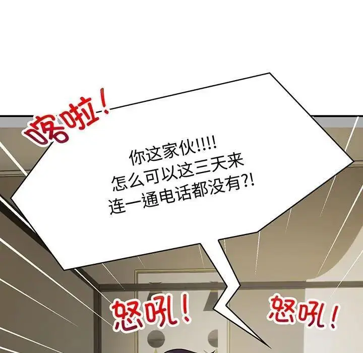 第10話