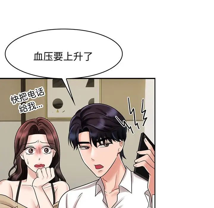 第10話