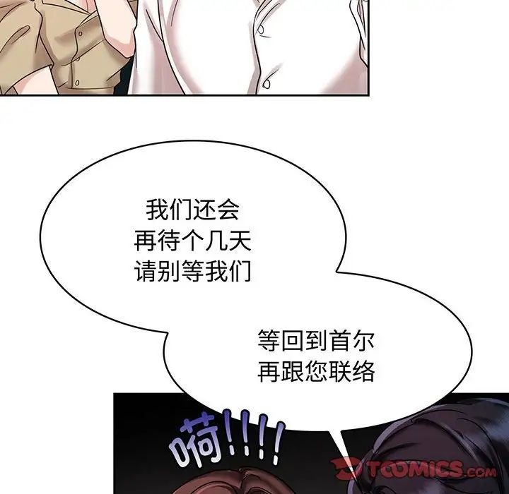 第10話