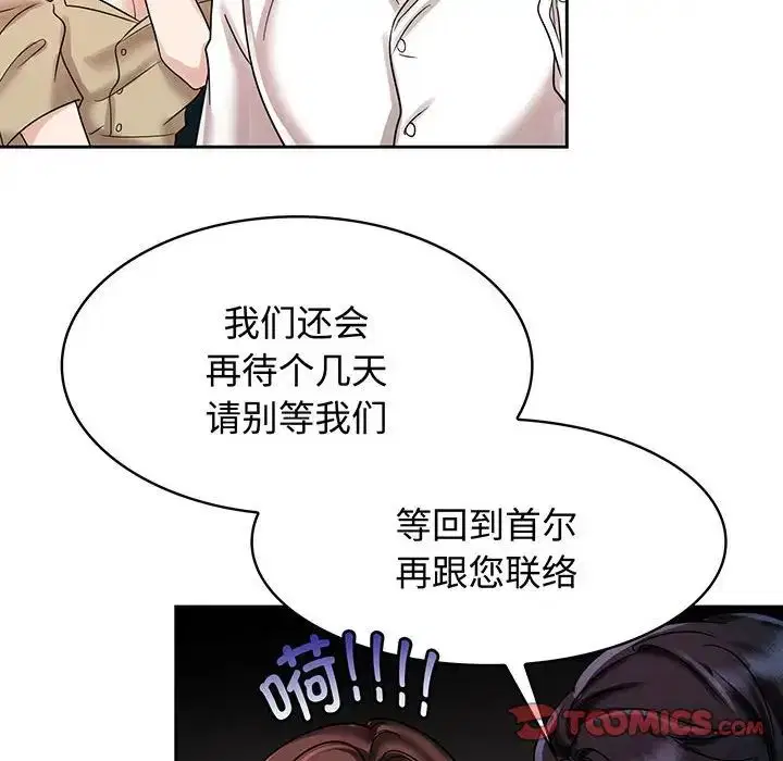 第10話