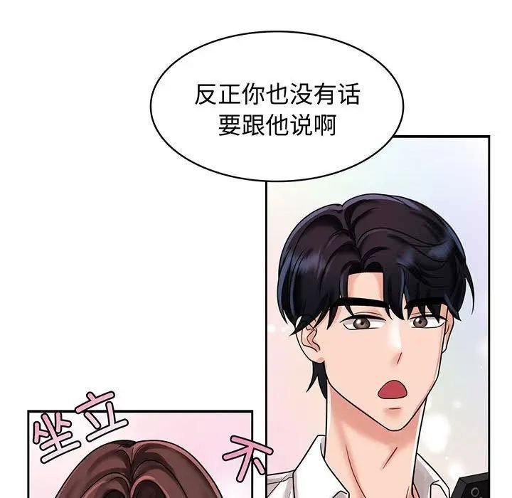 第10話