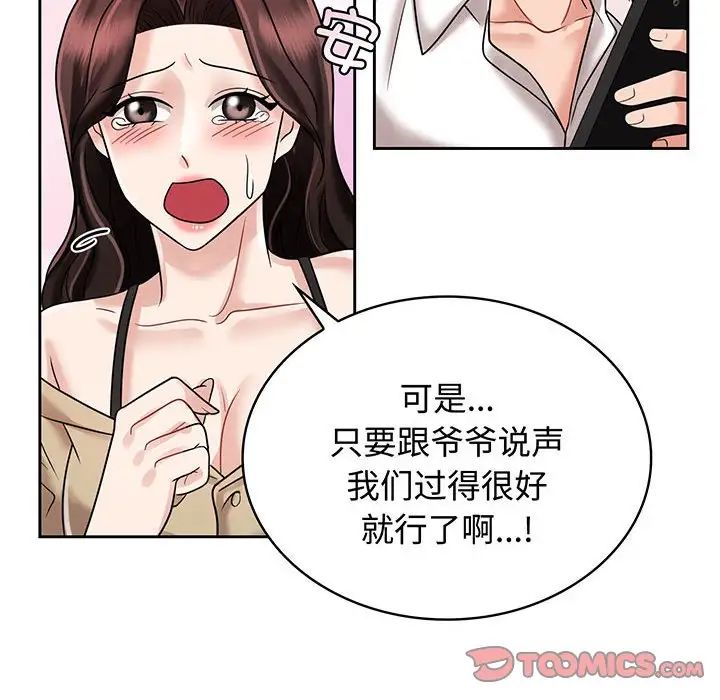 第10話