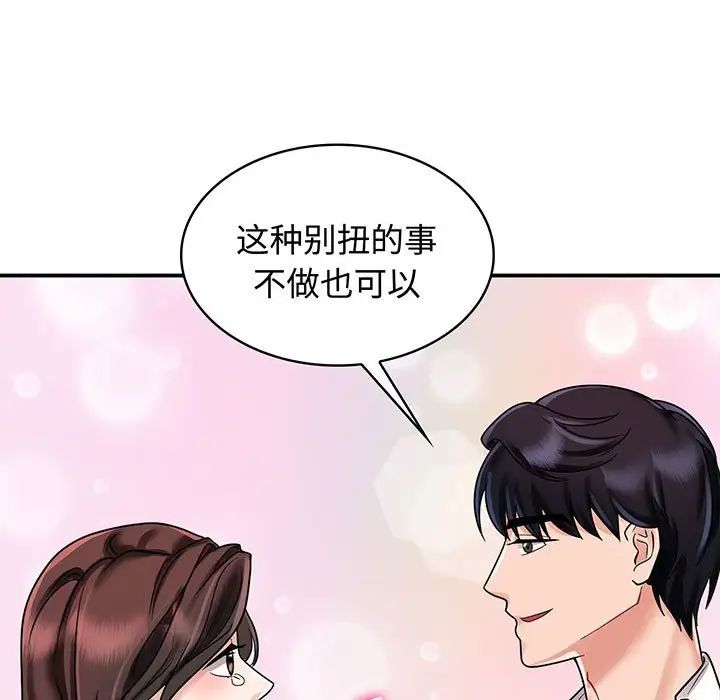 第10話