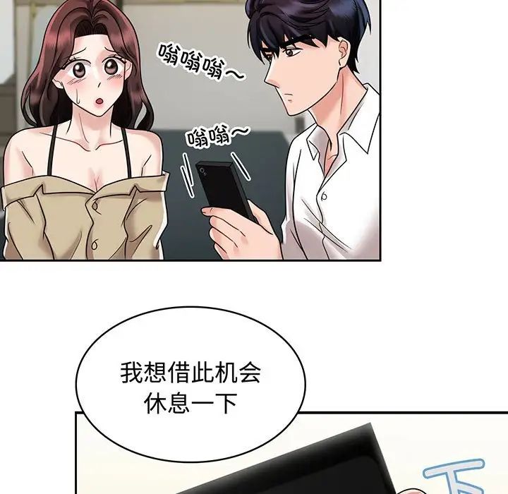 第10話