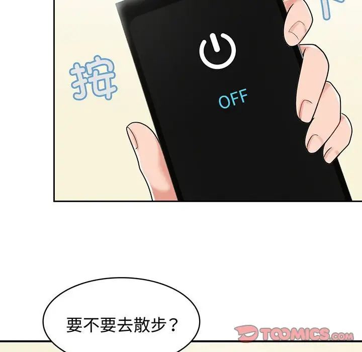 第10話