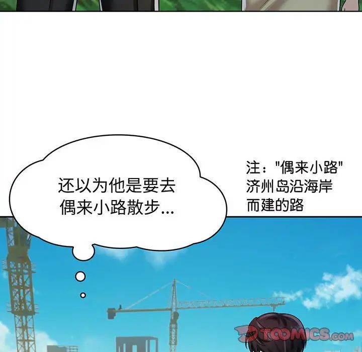 第10話