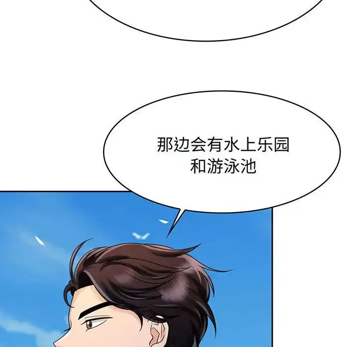 第10話